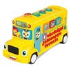 купить Музыкальная игрушка Hola Toys 3126 Автобус с муз и светом в Кишинёве 