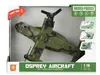 купить Машина Wenyi 491A 1:16 Avion cu inerție Osprey aircraft в Кишинёве 
