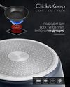 Frypan Polaris Click&Keep-26F 