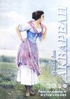 Папка для акварели "Рыбачка" 20 листов, 200гр А4
