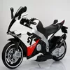cumpără Mașină electrică pentru copii Richi (89630) Motocicleta alba pe acumulator pentru copii (9002) în Chișinău 