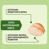 Пюре Heinz нежная индеечка 80 г с 6 мес+