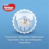 купить Подгузники для мальчиков Huggies Ultra Comfort Small 4 (8-14 кг), 19 шт. в Кишинёве 