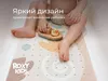купить Коврик для ванной Roxy Kids BM-40100-PAS Коврик ПВХ антискользящий Завитки Пастельные (40х100см) в Кишинёве 