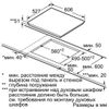 купить Встраиваемая поверхность электрическая Bosch PIF672FB1E в Кишинёве 