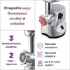 cumpără Mașină de tocat carne Kenwood MG510 Pro 1600 în Chișinău 
