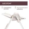 cumpără Scaun de masă Chicco 8714084 Polly Armonia Motherpearl, 6+ luni în Chișinău 