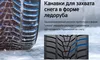 купить Шина Hankook 315/40 R21 115V TL Icept Evo-3X XL MFS W-330A в Кишинёве 