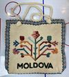 Сумка сувенирная "Молдова", большая 237-634/5 (10257) 