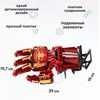 купить Конструктор iM.Master 6840 Mănușa Iron Man, Mechanical Master, 1099pcs в Кишинёве 