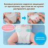 купить Аксессуар для самых маленьких Moony Chilotei Extra Soft marimea L (9-14 kg), 44 buc. в Кишинёве 