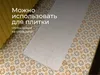 купить Коврик для ванной Roxy Kids BM-M188W Антискользящий коврик для ванны с отверстиями (35x76см), белый в Кишинёве 