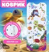 купить Коврик для ванной 4Play Happy diver 100x40cm в Кишинёве 