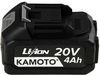 купить Набор электроинструментов Kamoto 2+4 Cut в Кишинёве 