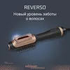 купить Фен-щетка Rowenta CF9840F0 в Кишинёве 