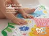 купить Коврик для ванной Roxy Kids BM-40100-DINO Коврик ПВХ антискользящий Дино (40х100см) в Кишинёве 