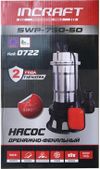 купить Насос Incraft SWP-750-50 Pompa drenaj-fecal, cu cutit-tocator 1500W (MSD-023686) в Кишинёве 