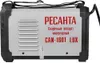 cumpără Aparat de sudură Ресанта САИ-160T LUX 65/69 în Chișinău 
