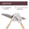 cumpără Scaun de masă Chicco 8714061 Polly Armonia Scandinavian, 6+ luni în Chișinău 