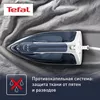 купить Утюг Tefal FV2837E0 Express Steam в Кишинёве 