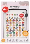 купить Игрушка bo. 82031RU Игрушка Tablet в Кишинёве 