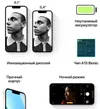 cumpără Smartphone Apple iPhone 13 512GB Starlight MLQD3/MLP93 în Chișinău 