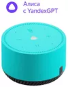 cumpără Boxă portativă Bluetooth Yandex YNDX-00025G Alisa Station Lite Green în Chișinău 