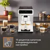 cumpără Automat de cafea Krups EA891C10 în Chișinău 