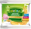 Biscuiți Heinz (5+ luni), 60gr.