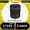Canon RF 14-35mm F4L IS (DISCOUNT 1600 lei)