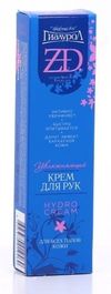 💚  ZD Гиалурон Hydro Cream Крем для рук увлажняющий 50 мл.