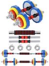 купить Гантель HMS 7441 Set gantere si bare 2x10kg SKC20 (17-59-116) в Кишинёве 