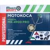 Motocoasă 4,9 kW MK-4900 PRO Master Kraft