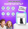 купить Игрушка ToyMall 003847 Printer в Кишинёве 