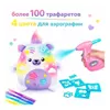 купить Мягкая игрушка Canal Toys AIR067 Airbrush Plush Kawaii Bear в Кишинёве 