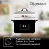 купить Кастрюля Tefal G7194656 Duetto+ 5l в Кишинёве 