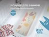 купить Коврик для ванной Roxy Kids BM-40100-PAS Коврик ПВХ антискользящий Завитки Пастельные (40х100см) в Кишинёве 