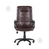 Офисное кресло ATLET коричневое (Plastic-M neapoli-20)