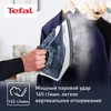 купить Утюг Tefal FV2837E0 Express Steam в Кишинёве 