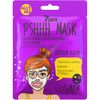 купить 7DAYS PSHHH MASK Кислородная маска для лица OXYGEN BOOM, 25 г в Кишинёве 