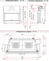 Каминная топка SCHMID LINA 10057 h