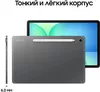 cumpără Tabletă PC Samsung SM-X626 Galaxy Tab S10 FE+ 5G 256GB Gray în Chișinău 