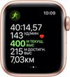 Apple Watch Series 5 44mm/Gold Aluminium Case With Pink Sand Sport Band, MWVE2 GPS 