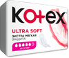 Absorbante igienice Kotex Ultra Soft Super, 8 buc.