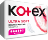 купить Прокладки Kotex Ultra Soft Super, 8 шт. в Кишинёве 