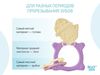 cumpără Iinel dentiție Roxy Kids RMT-002 Прорезыватель MEOW TEETHER, сиреневый în Chișinău 
