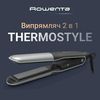 купить Выпрямитель для волос Rowenta SF7120E0 в Кишинёве 