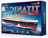 купить Конструктор Cubik Fun T4011h 3D Puzzle Titanic (large) в Кишинёве 