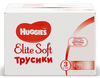 cumpără Scutece-chiloţel Huggies Elite Soft 3 (6-11 kg), 108 buc. BOX în Chișinău 