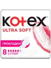 купить Прокладки Kotex Ultra Soft Super, 8 шт. в Кишинёве 